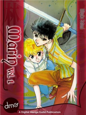 cover image of Marin, Volume 1